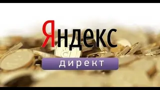 Создание объявлений в кампании РСЯ