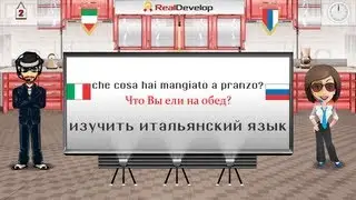 изучить итальянский язык 2 изучить итальянский быстро