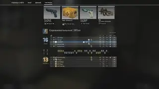 Counter-Strike: Global Offensive офис 16 9, игра вася ден костя