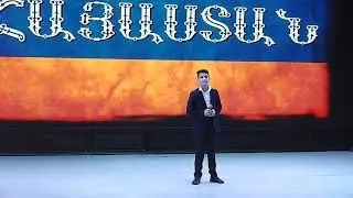 Андрей Багдасарян - Ekeq Hayastan