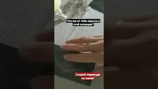 #подсказки_таро