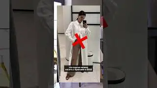 ОЖИДАНИЯ НЕ ОПРАВДАЛИСЬ 