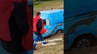 Москвич против песка