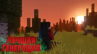 ЛУЧШАЯ ГЕНЕРАЦИЯ В MINECRAFT BEDROCK | ОБЗОР МОДОВ | ХАРДКОР, ОРУЖИЕ, БИОМЫ