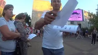 кп.Лазаревское. Туристическая фирма "Лазаревский отдых". Розыгрыш призов. 17.09.2018