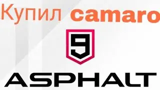 Играю в Asphalt9