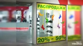 Широкоформатная печать на самоклейке