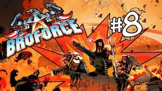 Прохождение Broforce #8 ОГРОМНАЯ УРОДЛИВАЯ ЛИЧИНКА ЧУЖОГО!!!