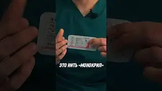 Сколько у вас было операций? 
