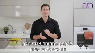 החטיף המתוק שכדאי לכם לאכול