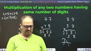 Fast Math Tricks for Bank/SSC/Railway Exams (Foundation Live Batch) Part 4