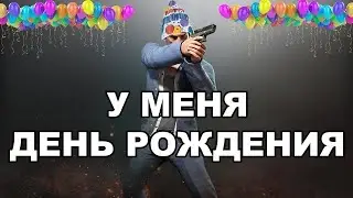 PUBG: BATTLEGROUNDS  #shorts отмечаем мой день рождения мне 36 лет  будет два стрима