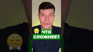 ТЕСТ ИЛИ ПИСЬМЕННАЯ ЧАСТЬ? 🧐  #физика #егэ2025 #топ #интересное #егэ #shorts
