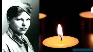 Зови же, память, снова в 41-й