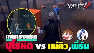 เล่น 
