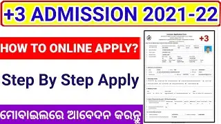 +3 admission online form apply step by step//+3 admission 2021