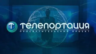 модуль