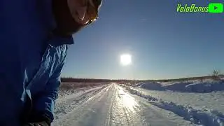 Зимнуха Вело ПВД Велозаезд Велопокатушка Открытие сезона Зимой на велосипеде