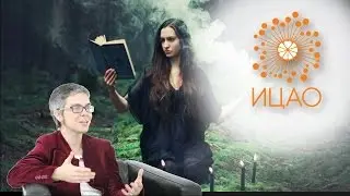 Рыжая левша. Ранняя иконография средневековой ведьмы - Ольга Тогоева