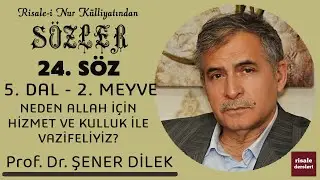 Prof. Dr. Şener Dilek - 24. Söz - 5. Dal - Neden Allah İçin Hizmet ve Kulluk ile Vazifeliyiz?