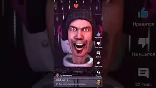 DANCE TOILET