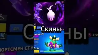 🇨🇳Китайская версия Бравл Старса Против 🌍Глобальной Версии Бравл Старса🔥 Что лучше 🤔?