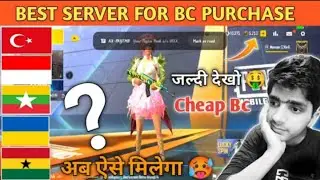 😍HOW TO BC PURCHASE FOR PUBG MOBILE LITE.BC Purchase कैसे करें PUBG Mobile lite se BC BUY Kaise kare