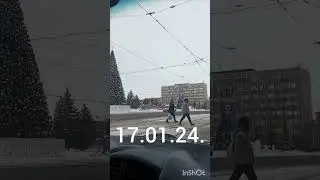 Мой Орск. 17.01.24.
