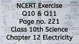 Ncert Exercise, Page number 221, Q 10, Q 11, Chapter 11, Electricity, Class 10 Science