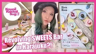 Visited Revolving SWEETS Bar in Harajuku!! 【New Price Included at the End!】