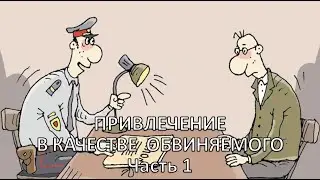 Rossinsky S.B. Video lecture 
