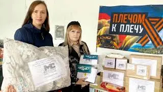 О важности гуманитарной помощи рассказывает молодежь
