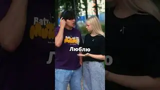 Волки что она сказала ?🤔