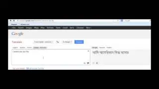 Translate language English To Bangla