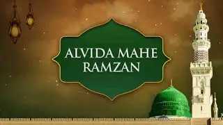 Alwida mah e Ramazan 🌙 2024 | Ramazan we will miss you#shorts#shortvideo#youtubeshorts#sobiasworld