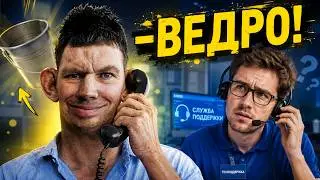 Провайдер - легендарный рофл | РОФЛ ЗВОНОК | Глад Валакас