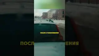 Road Teacher Paid for Mistake