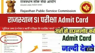 RPSC SI Admit card 2021 | Rajasthan si bharti admit card latest news | rpsc bharti Admit card 2021