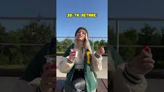 КОГДА ТЕБЕ ЗА 30…