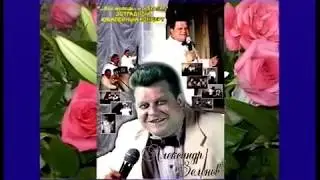 ЮБИЛЕЙ 60 ЛЕТ