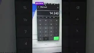 Стата по автоматической РК на Wildberries