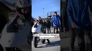 #motogirl #silvia_motogirl #girlpower  #motorcyclegirl #silviapavlova #девочканамото #bikergirl