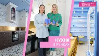Квартирный вопрос 10.02.2024, 