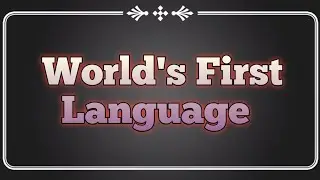 World's First Language ! 