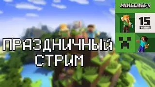ДВА ДР ПО ЦЕНЕ ОДНОГО!