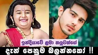 Sangeethe | Episode 1039 05th April 2023 || Famous little Actors Then & Now