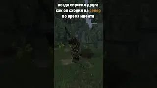 Реально север во время зимнего ивента 