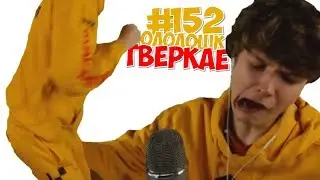 ЛОЛОЛОШКА ТАНЦУЕТ ТВЕРК И ПОЁТ