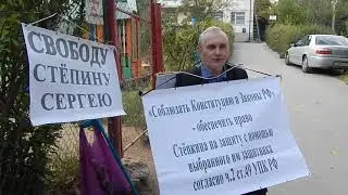 Пикет юриста В.Новикова в защиту прав журналиста С.Стёпина на подъезде к суду Гагаринского района