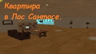 Маппинг - Квартира в Лос Сантосе.